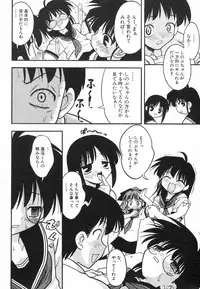 [Anthology] Hinnyuu ga Kiru!