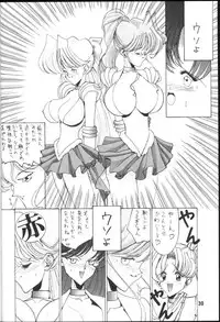 (C45) [Gyokusaidan (Mimasaka Hideaki)] CRY (Sailor Moon)