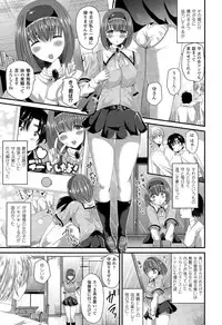 COMIC Unreal 2015-06 Vol. 55