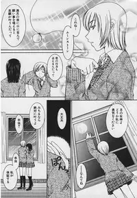 [Youki Runner] Kinkaninbo Aiyoku no Ugomeki