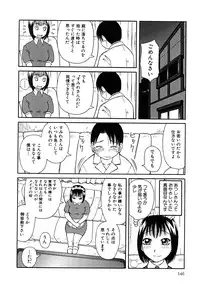 [Kiai Neko] Kowaremono