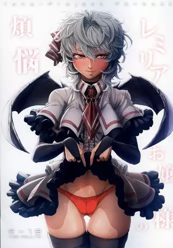 与密苏里的新婚之夜