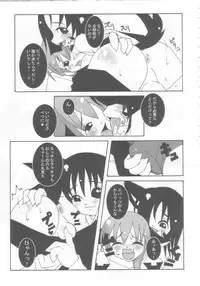 (Shotaket 8) [Kaitei Kaoku (Various)] Tama Moe