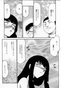 COMIC Momohime 2003-05
