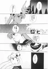 [Himuro Serika] Mahou no Sailor Fuku Shoujo Ikuko-chan