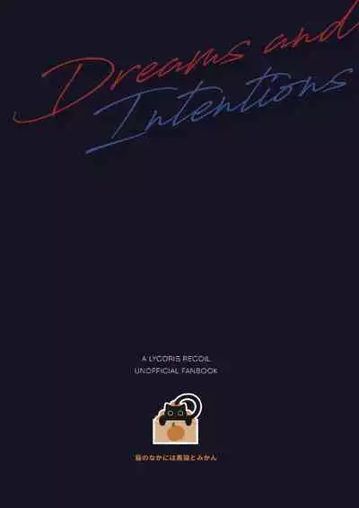 Yume to Ishi - Dreams and Intentions