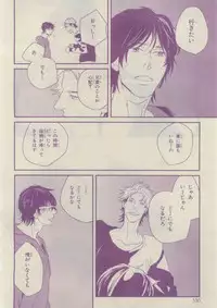 Chara 2015-02