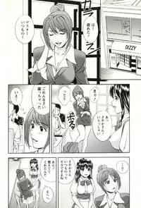 [Mizuki Asamori] Teach Me,Maria Vol.02