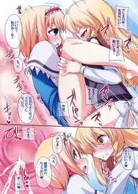 (C76) [Raiden Labo (Raiden)] Magatorosan Ikeruze! Senbonfucking (Touhou Project)