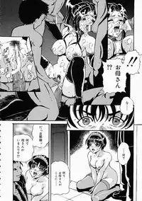 [Shizuki Shinra] Dorei no Ketsumyaku | Slave's Blood