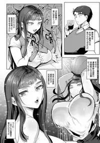 ANGEL Club 2019-08