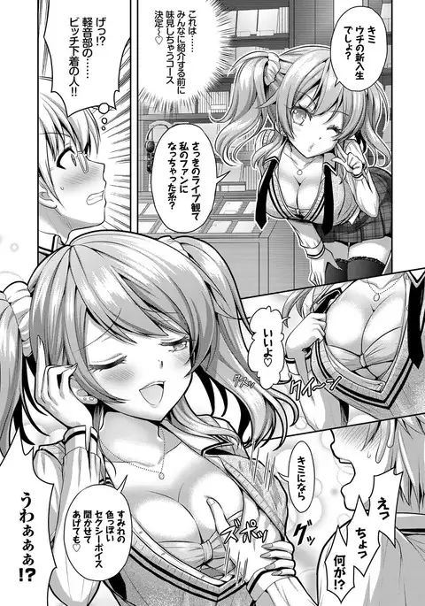 COMIC BAVEL 2017-09