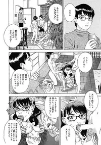 COMIC MEGAPLUS 2005-07 Vol. 21