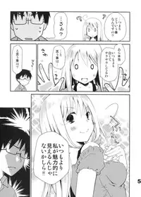 [Ponkotsu Works] Kyuukyoku Reijou Nishizono Shizuka no Karei Naru Toubou