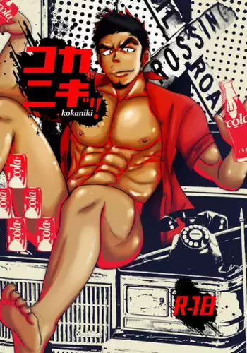 [Mayugesaien (Mayugeyama)] Tanabota [Digital]