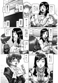 [TYPE.90] Himitsu no Anazono [Digital]