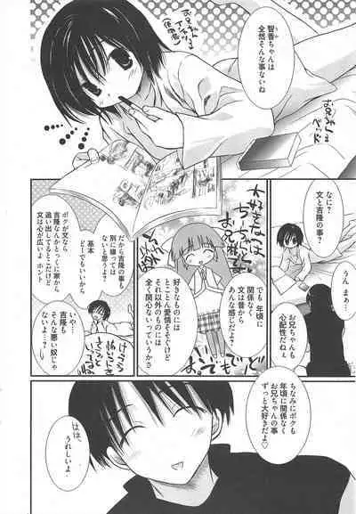 Manga Bangaichi 2011-09