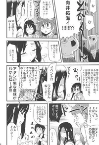 (C87) [Shin Hirijidou Honpo (Hijiri Tsukasa)] Icha Love! (THE IDOLM@STER CINDERELLA GIRLS)