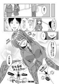COMIC Shingeki 2017-02 [Digital]