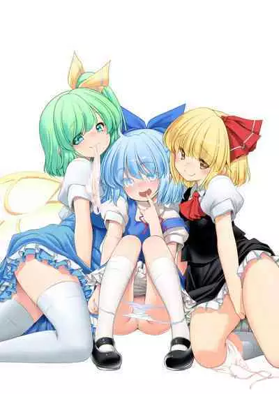 Nureru Kiri no Mizuumi