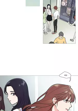 Sadistic Beauty Ch.0-28