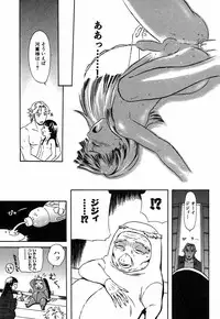 [Sakura Denbu] Hey! Bad Boy