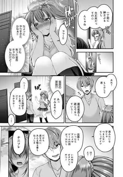 COMIC Anthurium 2020-04 [Digital]