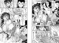 [Horie] Suki Do-shi