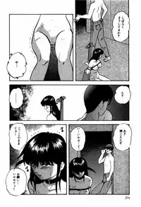 [Kazusa Shima] Hard Breeder First
