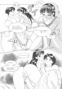 [Koala Machine (Tokiwata Miki)] Shichiria no Ryuuzetsuran (King of Fighters)