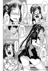 [Okara]Gentei Kanojo
