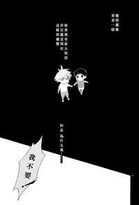 (C83) [Praline (Suzunari Natsuru)] Nr.9 (Neon Genesis Evangelion) [Chinese] [屍體漢化組]