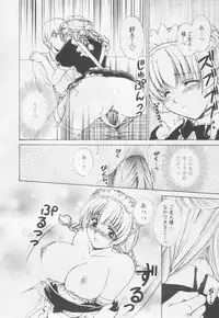 Comic Tenma 2005-05