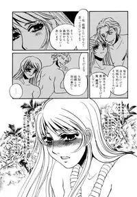 [Umino Yayoi] Hitozuma Kongairenai Shitaino