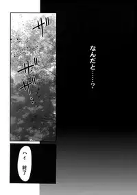 [CROCODILE-Ave. (Gangstar Yoshio)] GHDC Ao (Gamerz Heaven!)