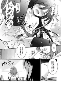 [Taishinkokuoh Anton] Onnanoko Works