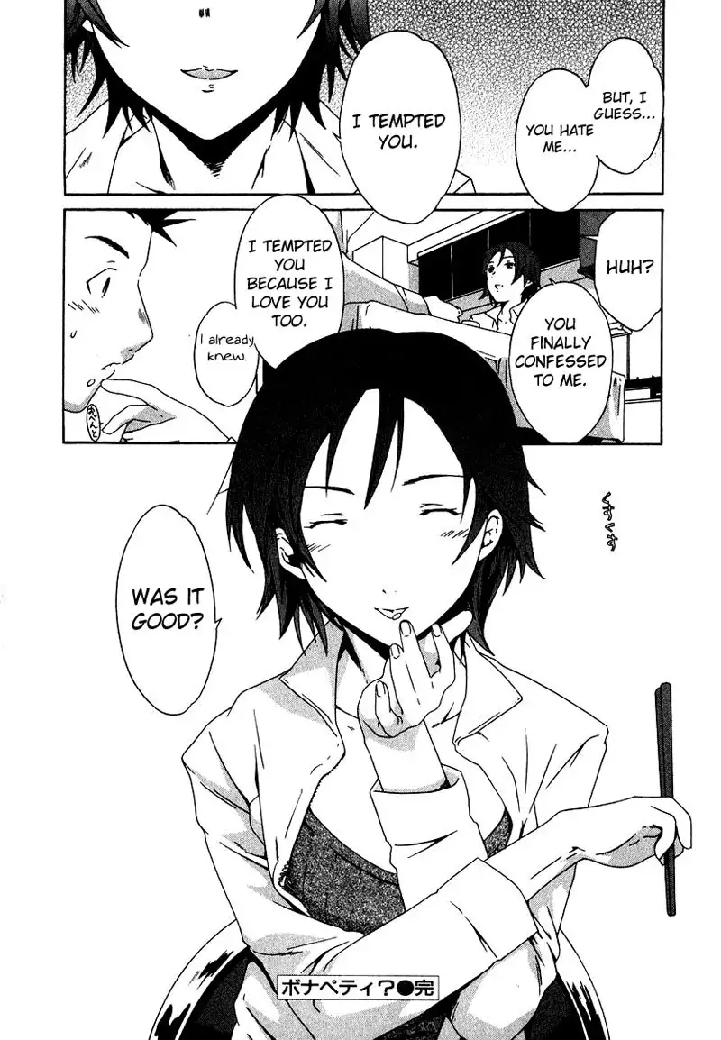 The Taste of H Love Chapter 10