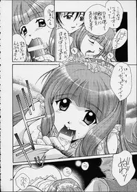 (C60) [Shiitake (Mugi, Setsuna)] Gyunn Gyunn 6 (Sakura Taisen 3)