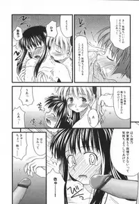 [Konno Azure] Hinichijou Teki Classmate