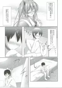 (C90) [Yokazetei (Narukami Ginryu)] Shinkon Kakko Shoya (Kantai Collection -KanColle-)
