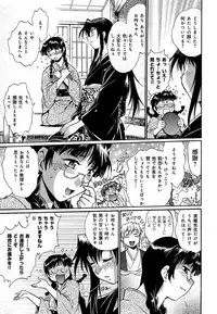 [Manabe Jouji] Hibi Kore Koujitsu Vol. 1