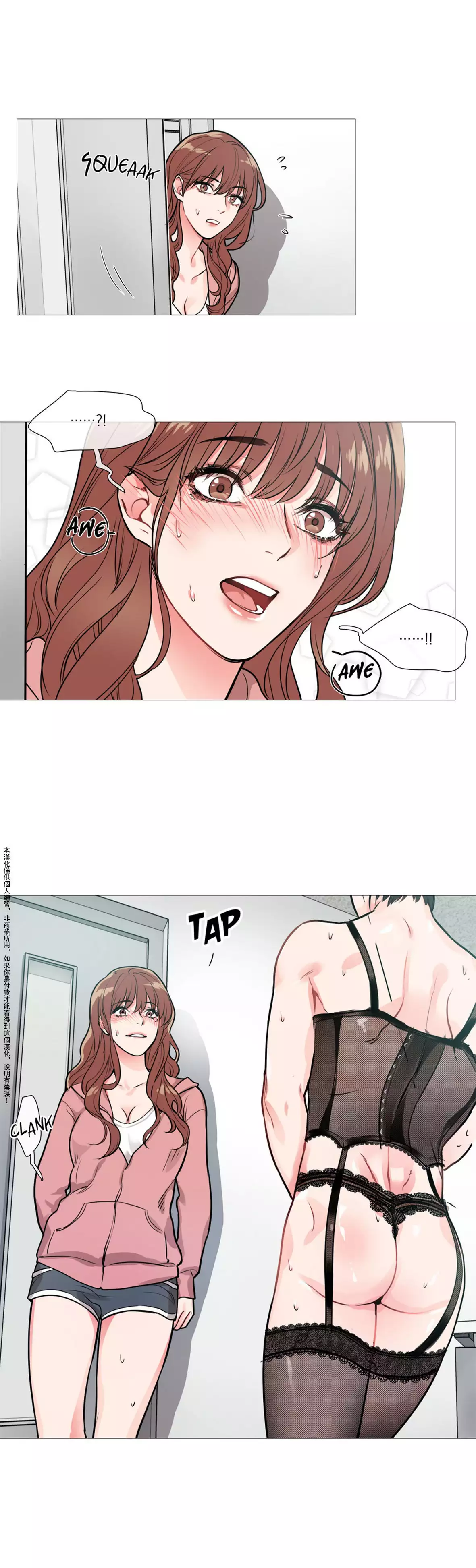 Sadistic Beauty Ch.1-36