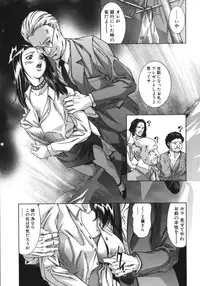 [Onikubo Hirohisa, Hanasaki Akira] In Ikenie Fujin - The Debauched Sacrifice Wife