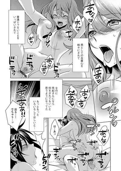G-Edge Vol.015