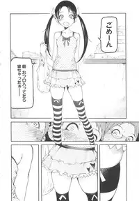 [G-10] Jihatsu Arui wa Kyousei Shuuchi
