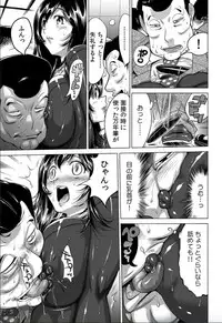 Yabai!! Hadaka de Densya ni Notchatta - Hotondo Morodashi Body Painting