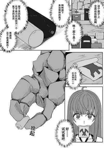 Ball