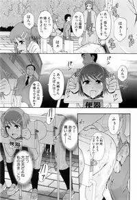 BUSTER COMIC 2008-07 Vol. 6