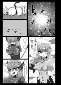 Seisenki Selacarmia Vol 1 Junketsu no Kokoro ga Somaru Toki