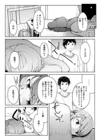 COMIC X-EROS #57 [Digital]